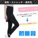 ショートパンツ付きレギンス 一体型 レギンス レディース スマホポケット付き ランニングウェア ランニングパンツ 夏 春 フィットネス タイツ レギパン 関連画像2