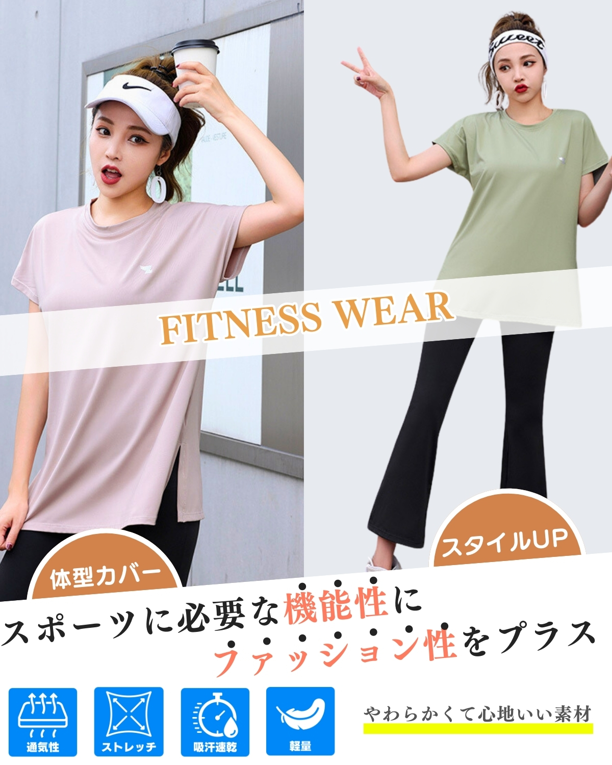 ジムウェア レディース 上下セット 秋 冬 可愛い 半袖 ヨガウェア