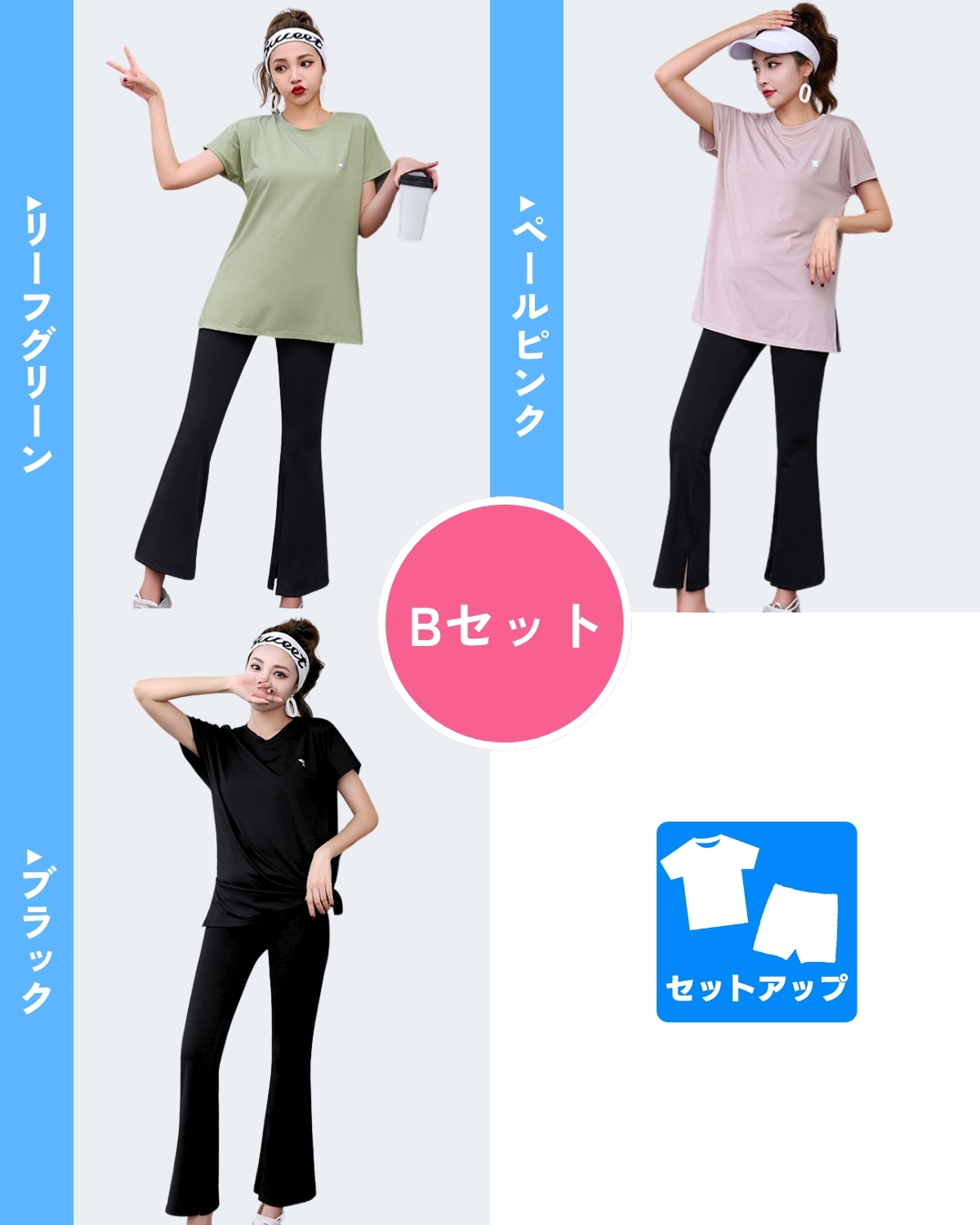 トレーニングウェアゆったりtシャツ