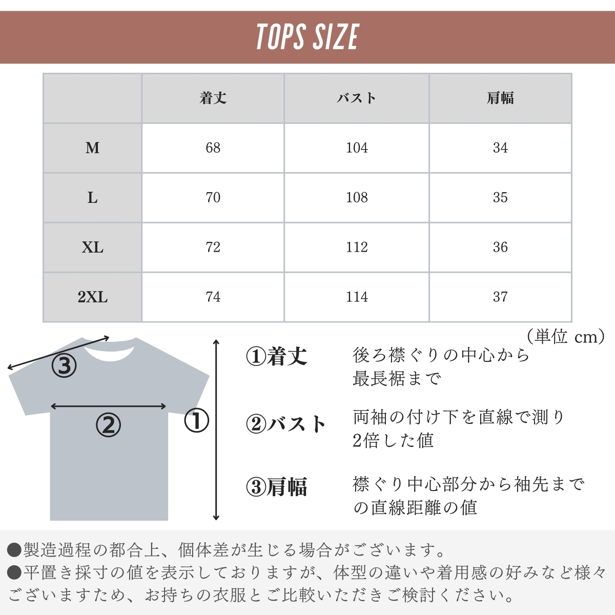 トレーニングウェア