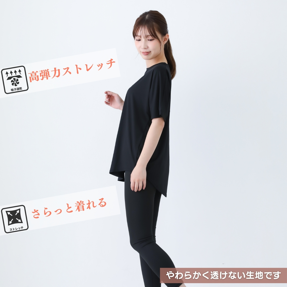 トレーニングウェアtシャツ