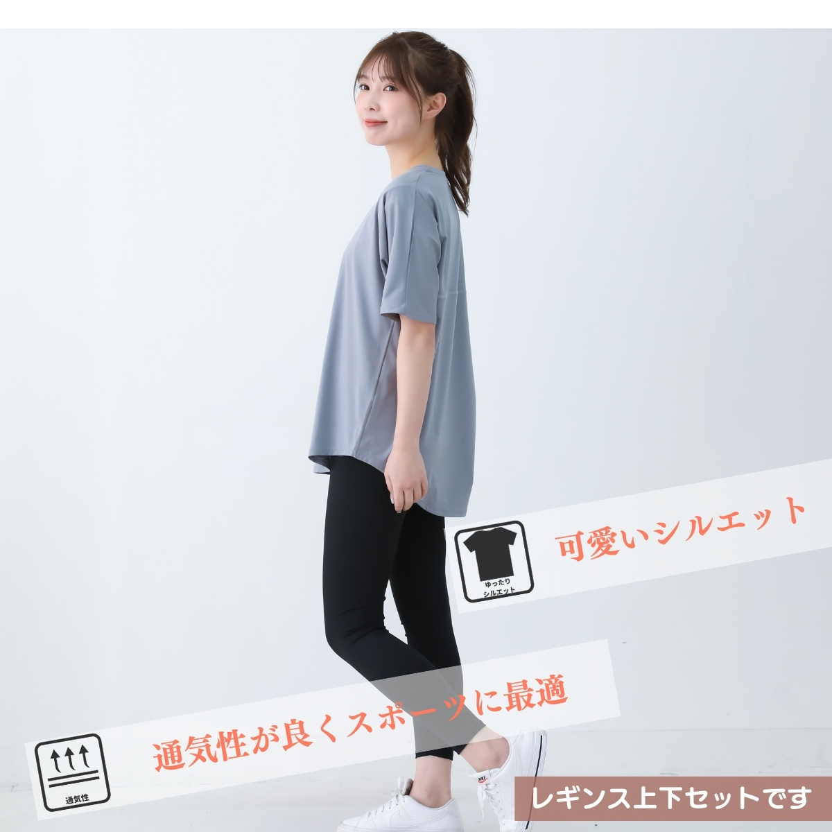 ヨガウェアtシャツ