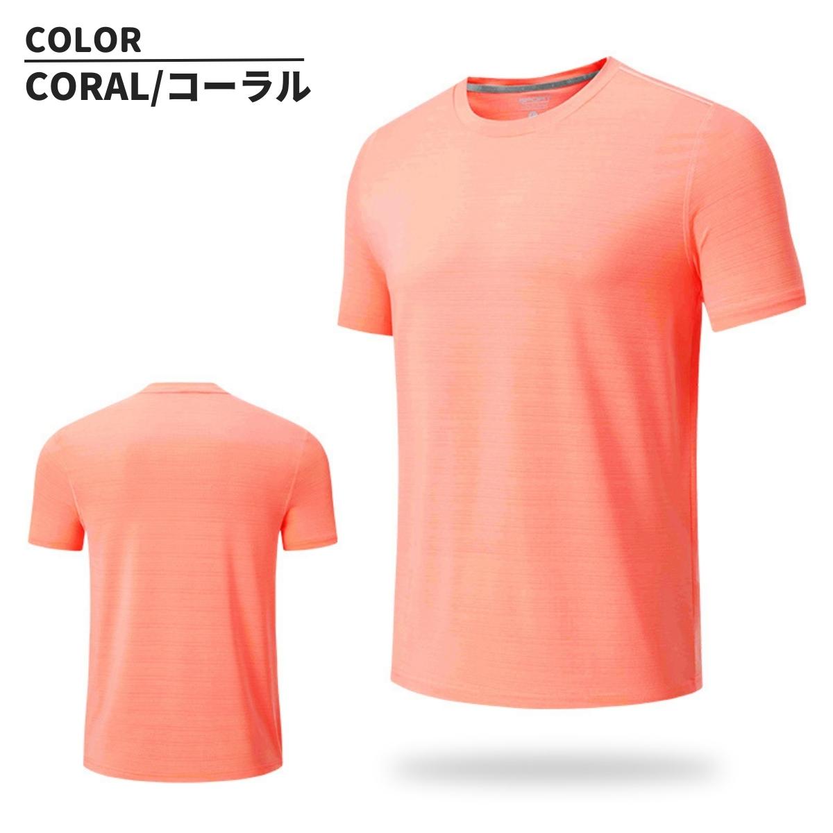 速乾Tシャツ スポーツ ランニング メンズ レディース ドライTシャツ 春 夏 半袖 高弾力 トップス ストレッチ ランニングウェア ジムウェア SALE｜kyomo-store｜12