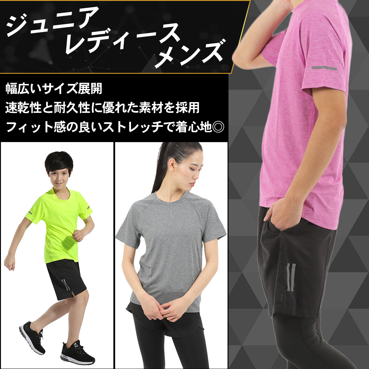 速乾Tシャツ スポーツ ランニング メンズ レディース ドライTシャツ 春 夏 半袖 高弾力 トップス ストレッチ ランニングウェア ジムウェア SALE｜kyomo-store｜03