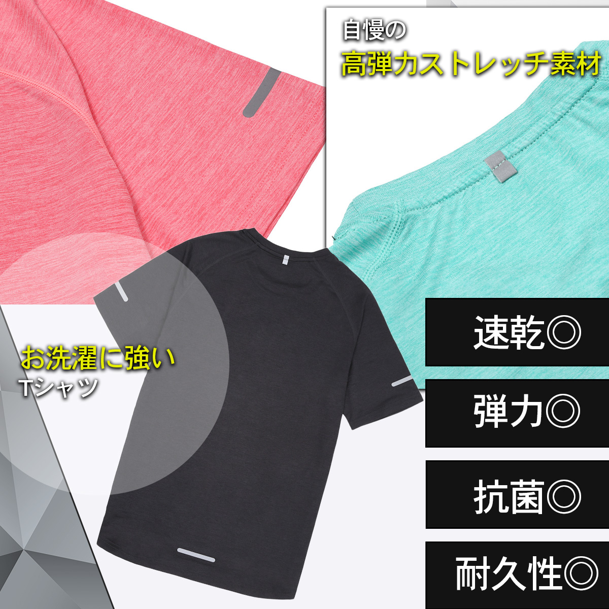 速乾Tシャツ スポーツ ランニング メンズ レディース ドライTシャツ 春 夏 半袖 高弾力 トップス ストレッチ ランニングウェア ジムウェア SALE｜kyomo-store｜04