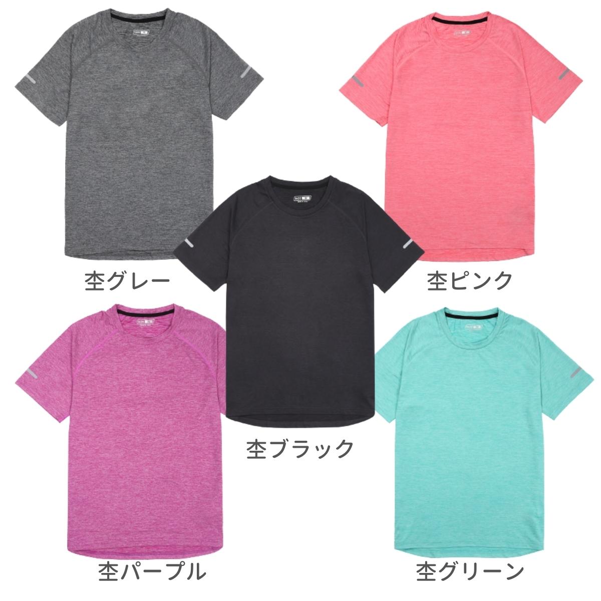 速乾Tシャツ スポーツ ランニング メンズ レディース ドライTシャツ 春 夏 半袖 高弾力 トップス ストレッチ ランニングウェア ジムウェア SALE｜kyomo-store｜05