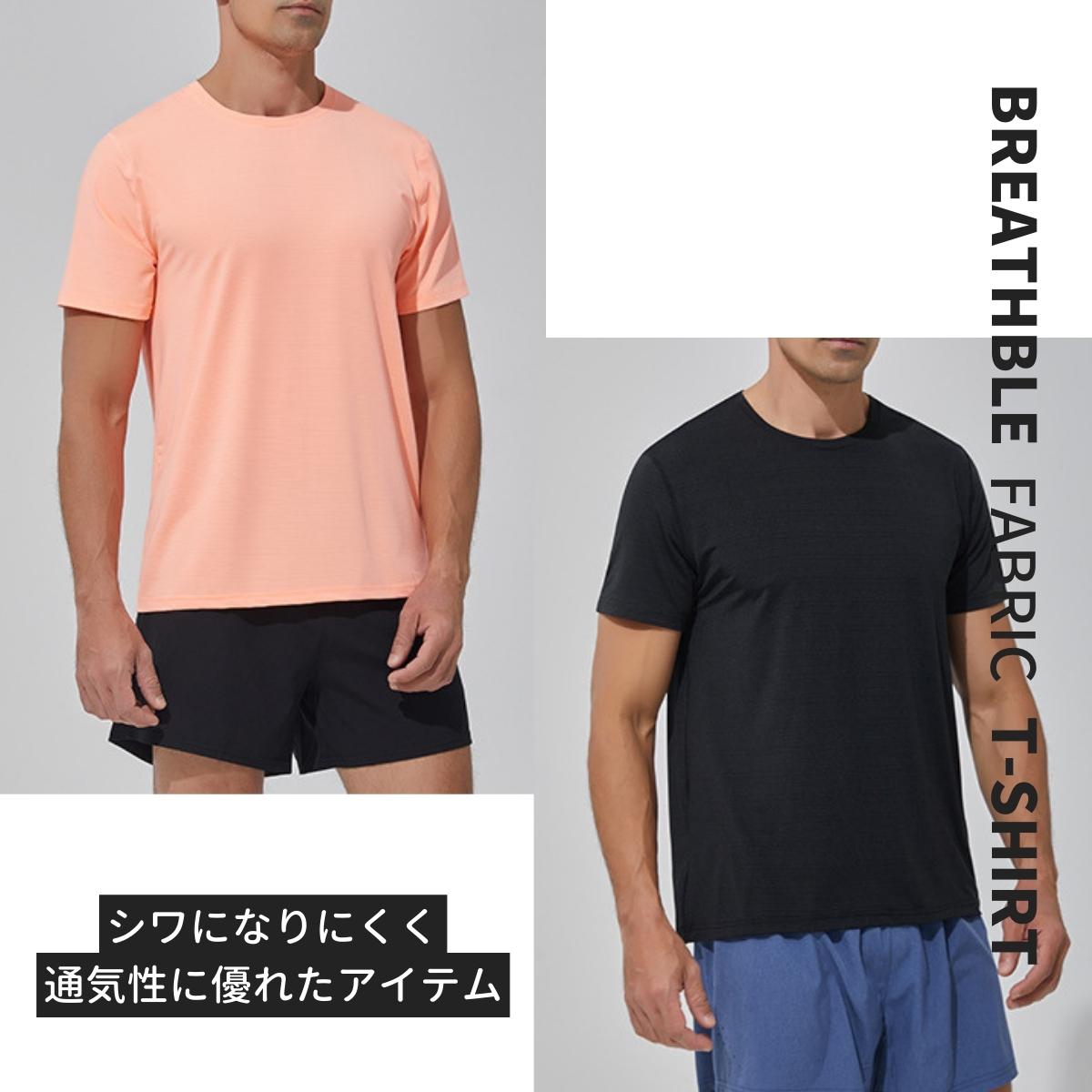 速乾Tシャツ スポーツ ランニング メンズ レディース ドライTシャツ 春 夏 半袖 高弾力 トップス ストレッチ ランニングウェア ジムウェア SALE｜kyomo-store｜07