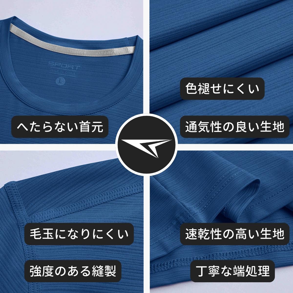 速乾Tシャツ スポーツ ランニング メンズ レディース ドライTシャツ 春 夏 半袖 高弾力 トップス ストレッチ ランニングウェア ジムウェア SALE｜kyomo-store｜09