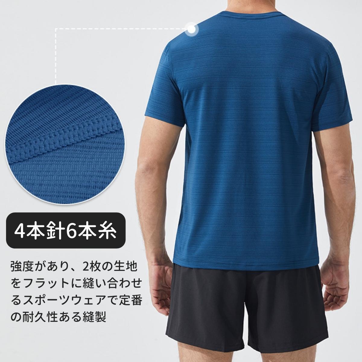 速乾Tシャツ スポーツ ランニング メンズ レディース ドライTシャツ 春 夏 半袖 高弾力 トップス ストレッチ ランニングウェア ジムウェア SALE｜kyomo-store｜10