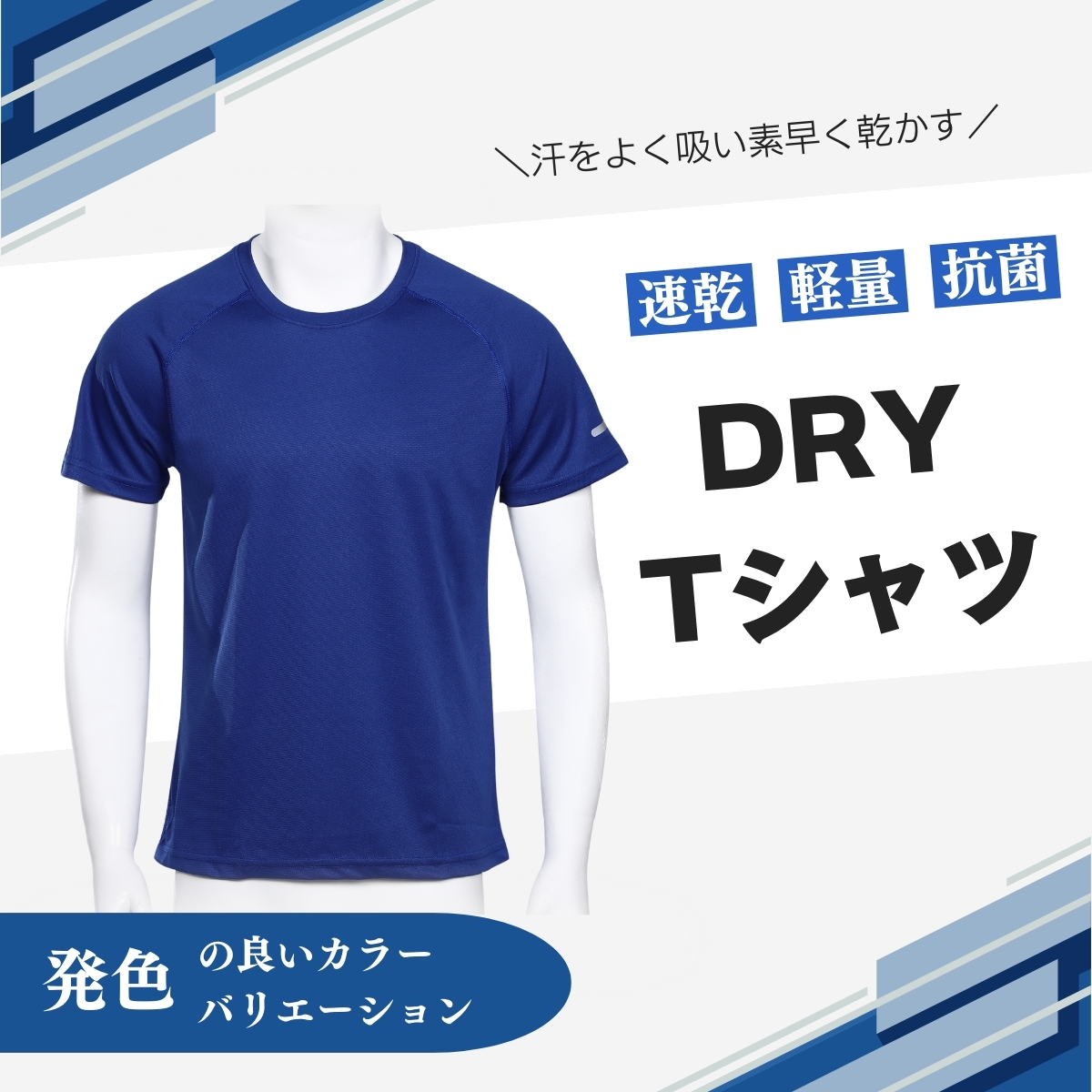 速乾Tシャツ スポーツ ランニング 無地 メンズ レディース ドライTシャツ 春 夏 半袖Tシャツ 高弾力 トップス ストレッチ ランニングウェア ジムウェア｜kyomo-store｜08