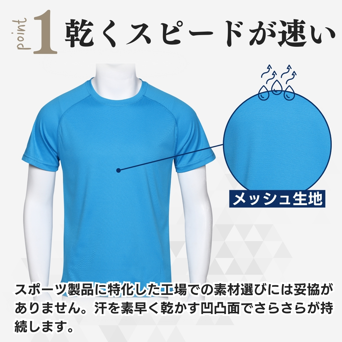 速乾Tシャツ スポーツ ランニング 無地 メンズ レディース ドライTシャツ 春 夏 半袖Tシャツ 高弾力 トップス ストレッチ ランニングウェア ジムウェア｜kyomo-store｜10