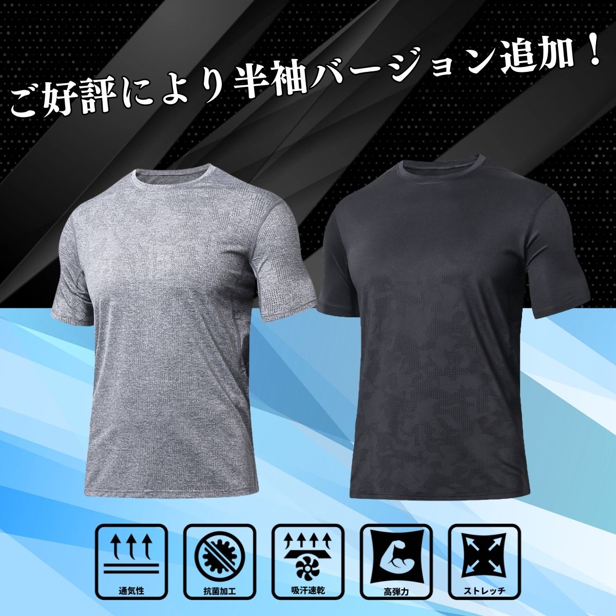 スポーツ Tシャツ 速乾 半袖/長袖 ランニング ロンt メンズ トレーニングウェア カモフラ柄 ロングtシャツ ジムウェア ランニングウェア バスケ  フットサル