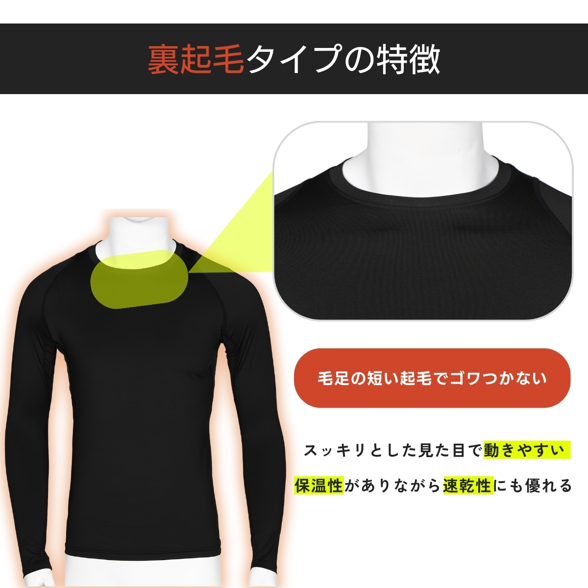 コンプレッションインナー コンプレッションウェア 春 夏 速乾