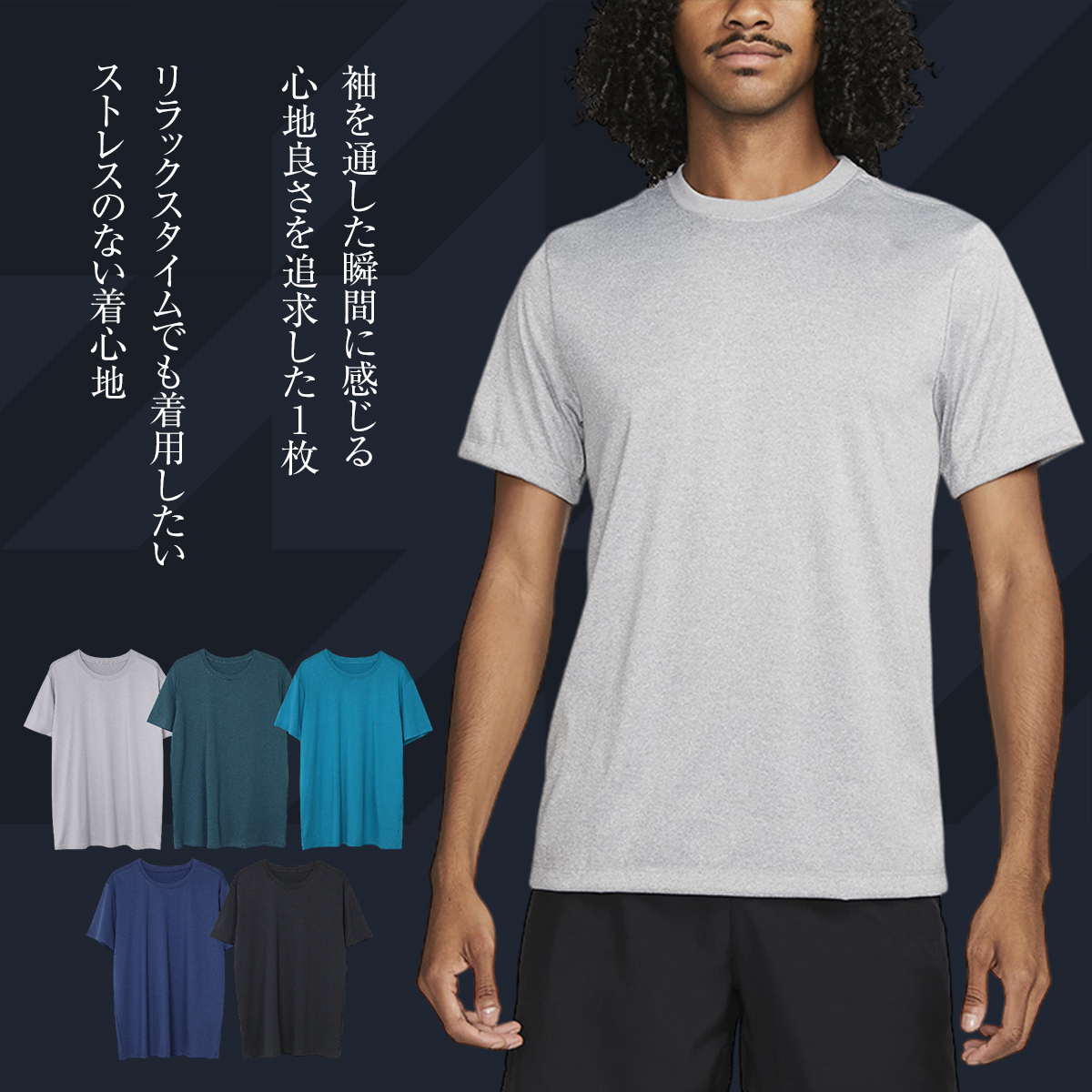 速乾Tシャツ メンズ ランニング ジム スポーツ ストレッチ 春 夏 おしゃれ 半袖Tシャツ スポーツウェア ランニングウェア トレーニングウェア｜kyomo-store｜07