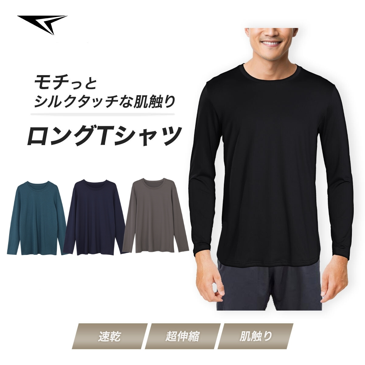 ジム ロング 販売 t シャツ