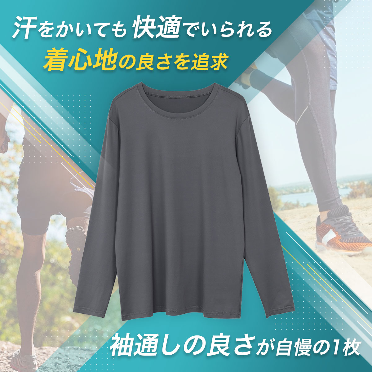 ロングTシャツ 長袖 メンズ ストレッチ ロンT スポーツウェア 速乾 シルクタッチ ジムウェア 筋トレ ランニングウェア トレーニングウェア