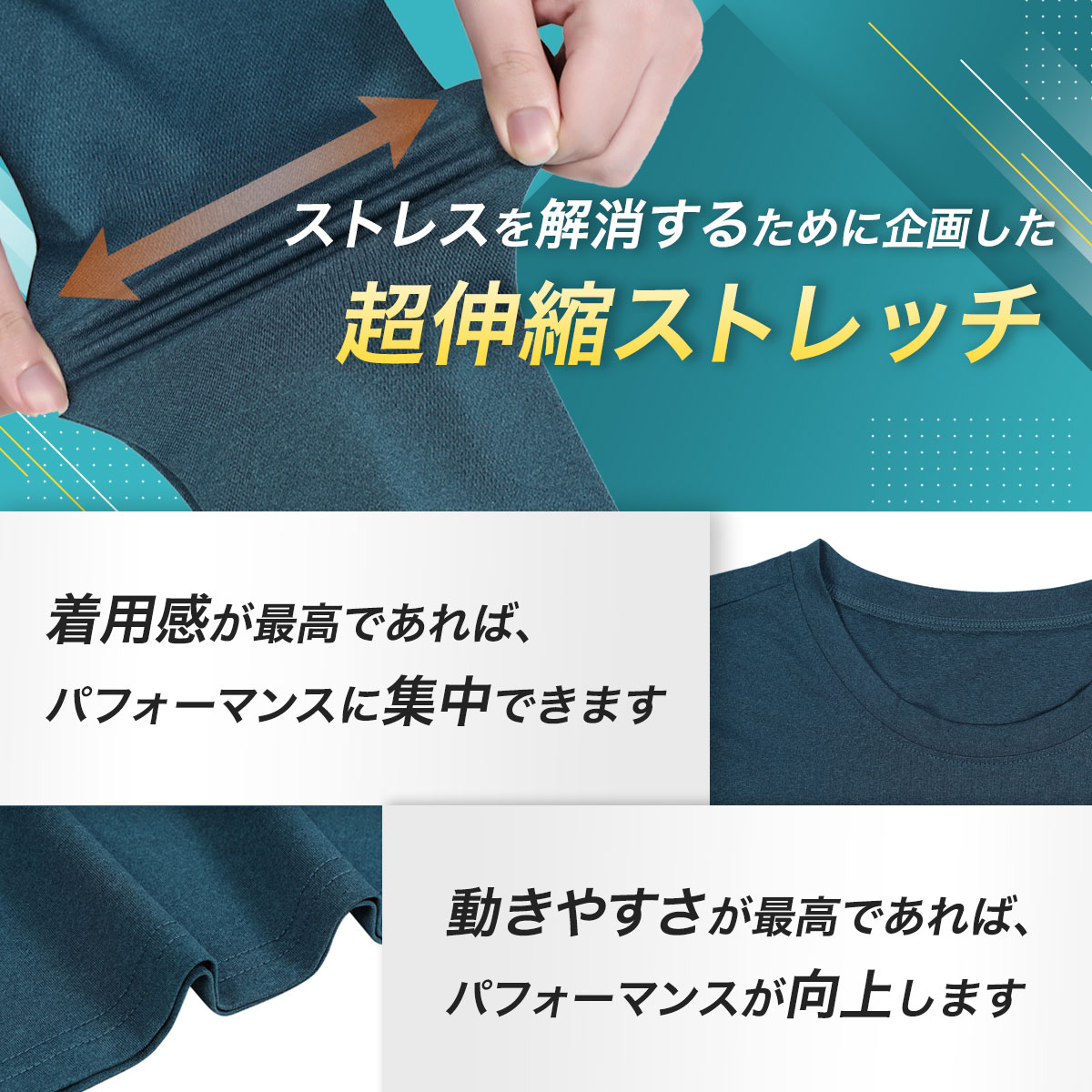 ロングTシャツ