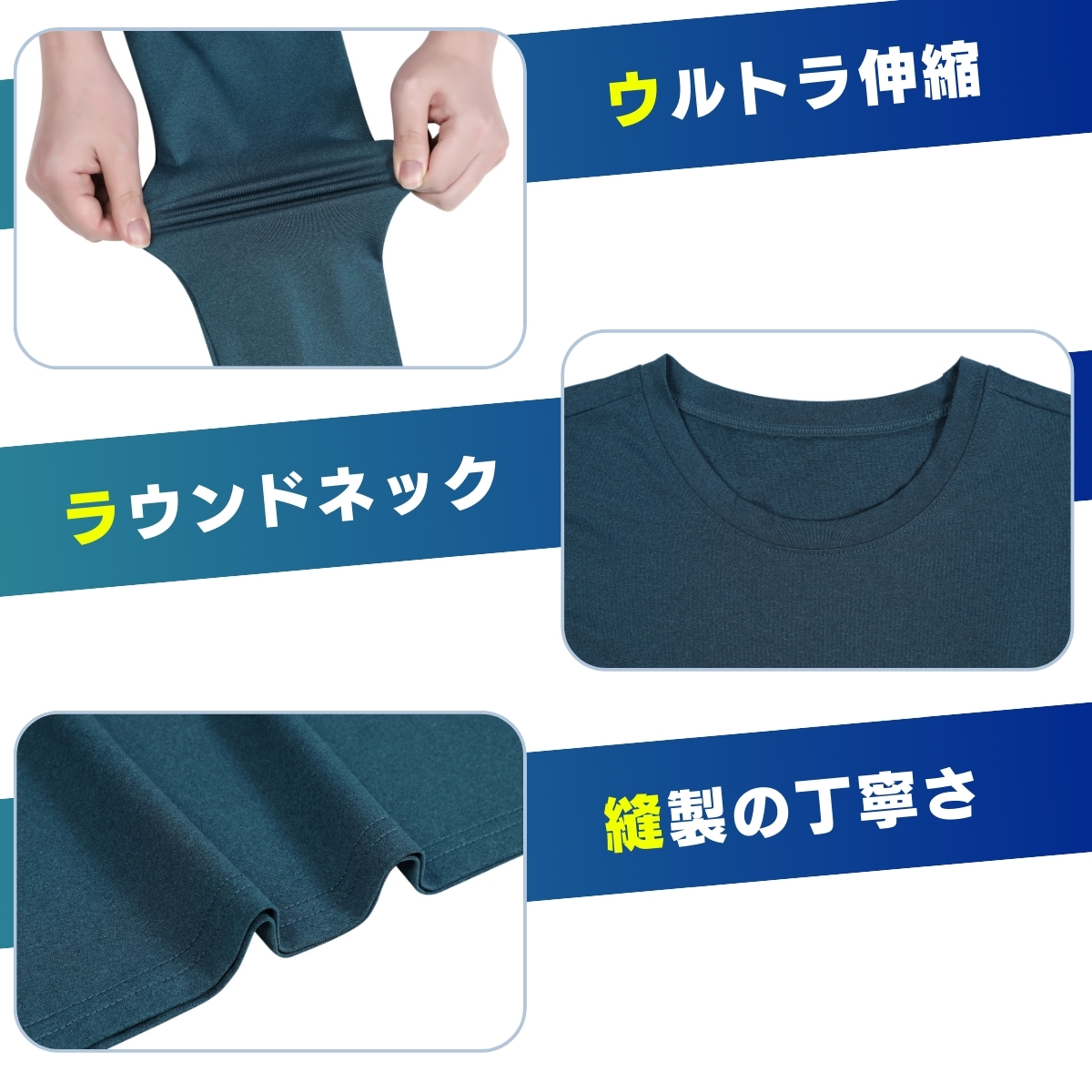 ロングTシャツ