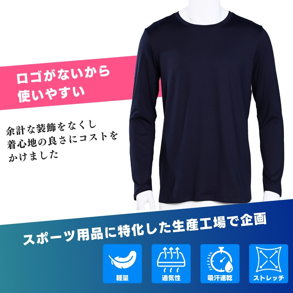 ロングTシャツ