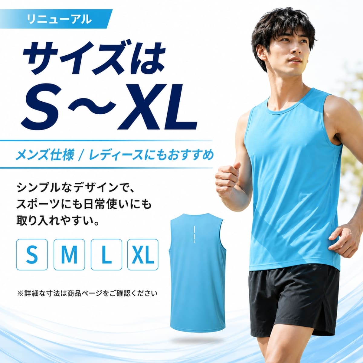 ランニング タンクトップ メンズ レディース ランニングウェア