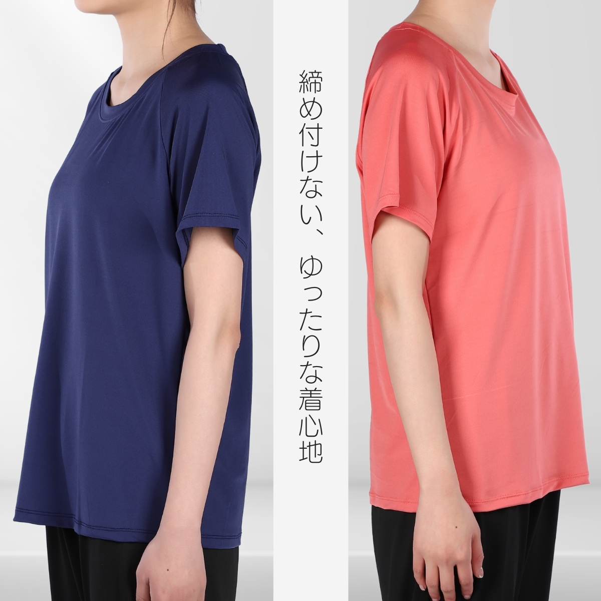 ビッグサイズ