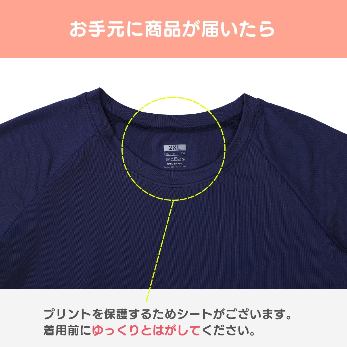 ビッグサイズ