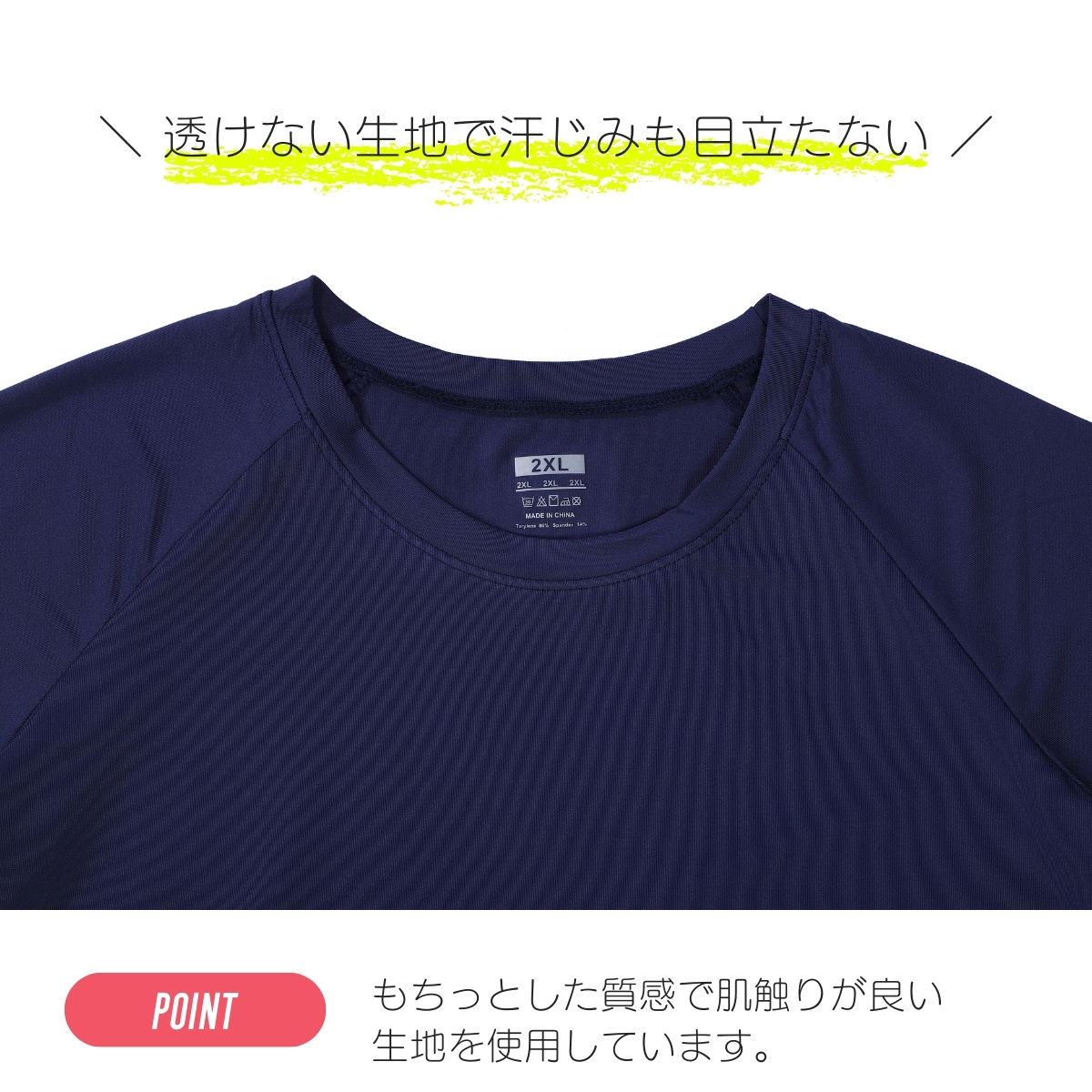ビッグサイズ