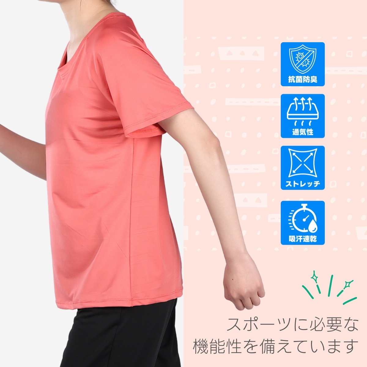 ビッグサイズ