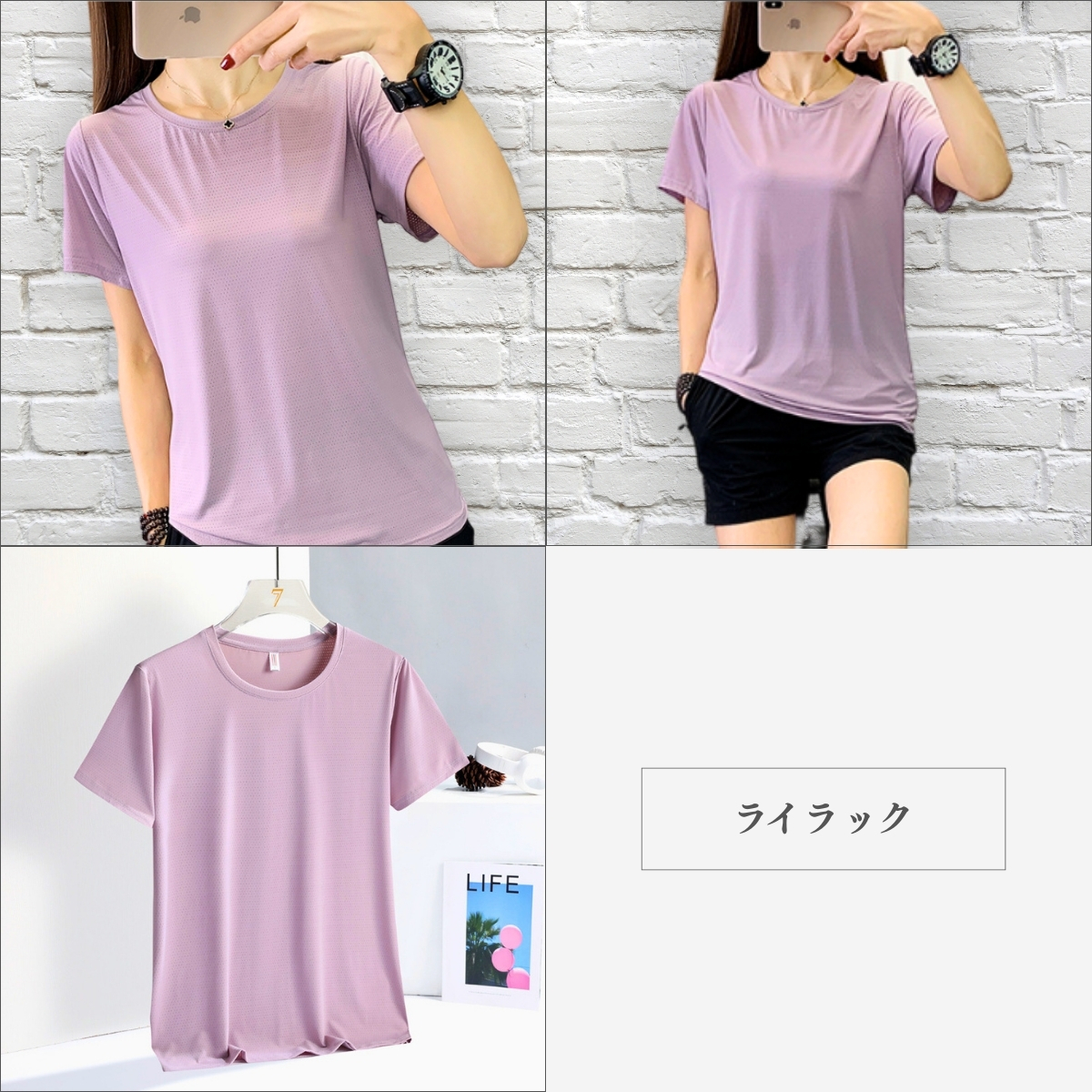 ひんやりTシャツ