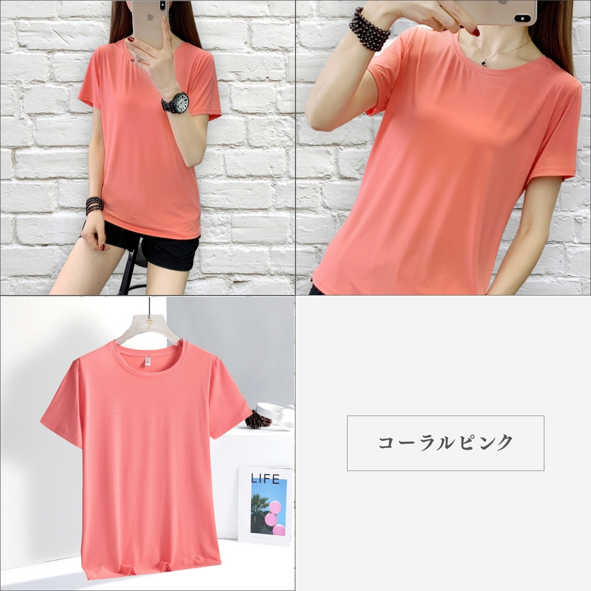 ひんやりTシャツ