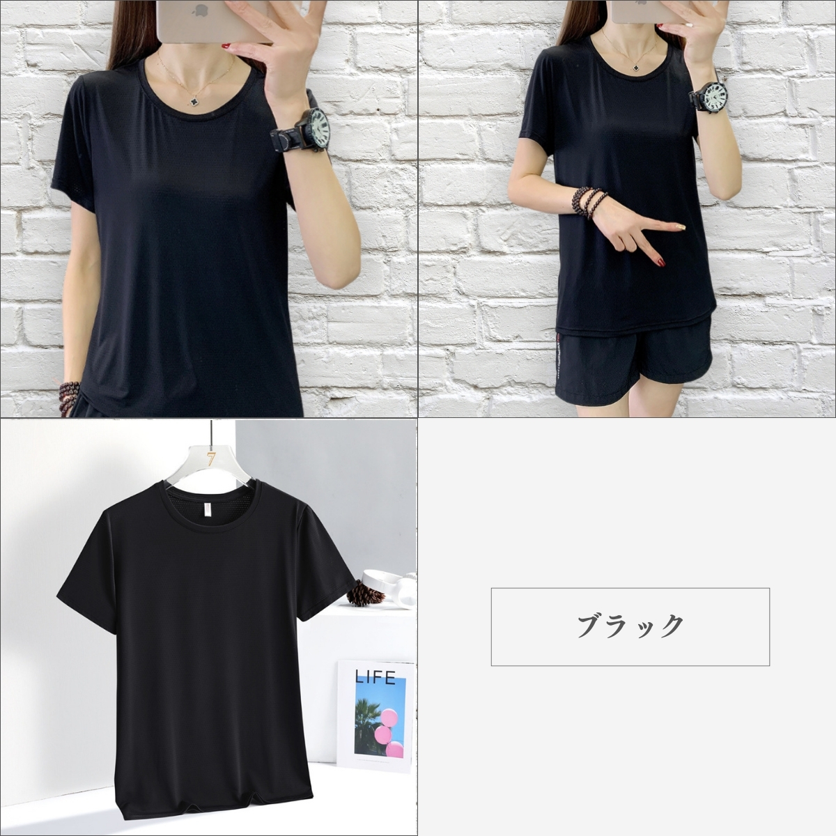 ひんやりTシャツ