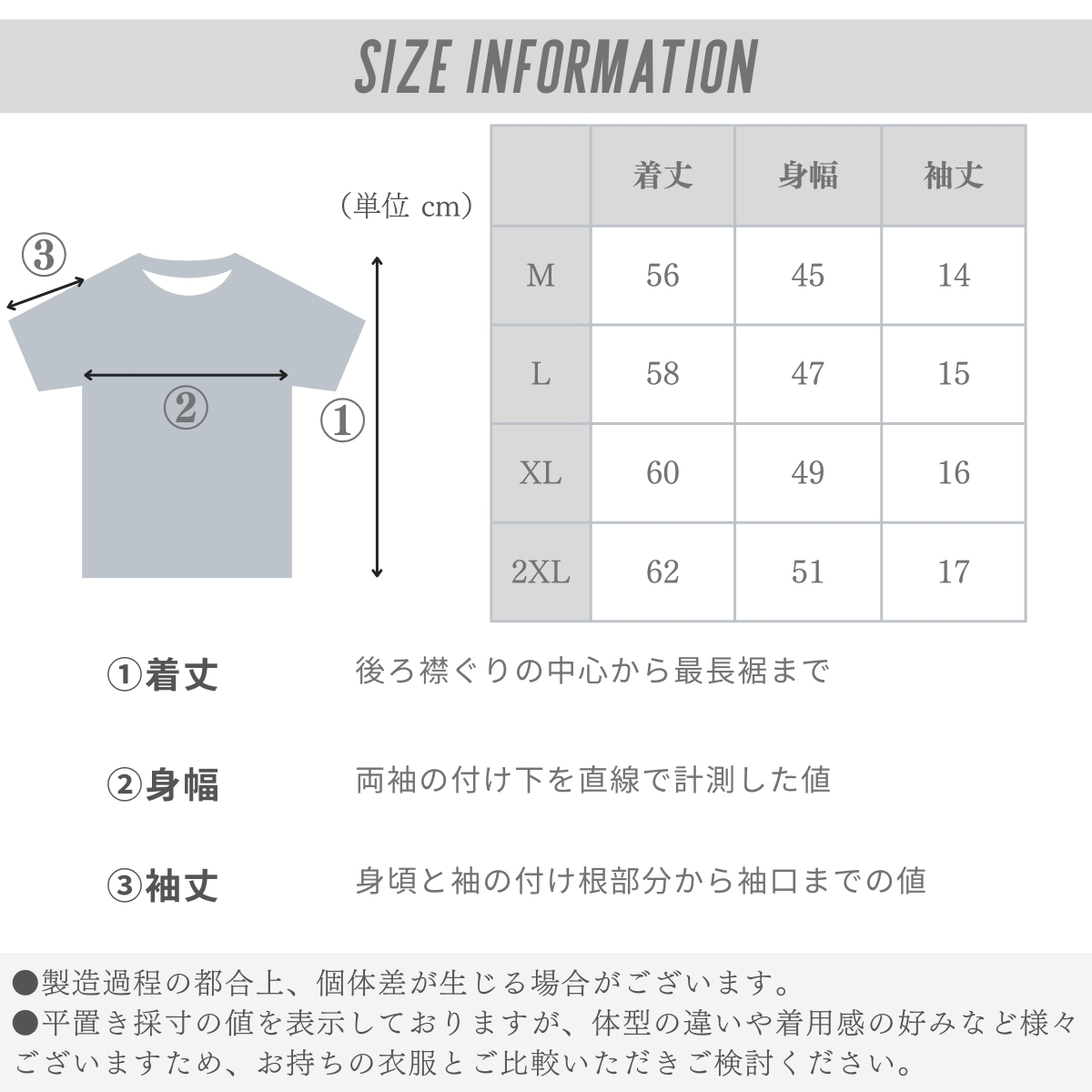 ひんやりTシャツ
