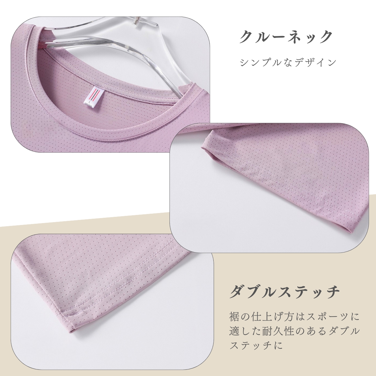ひんやりTシャツ