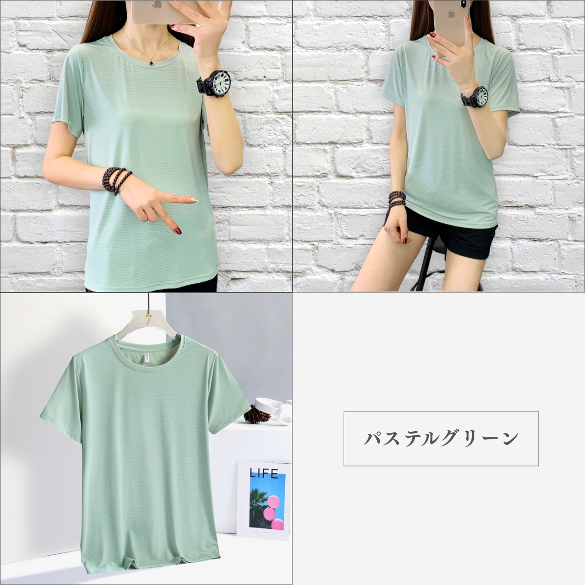 ひんやりTシャツ