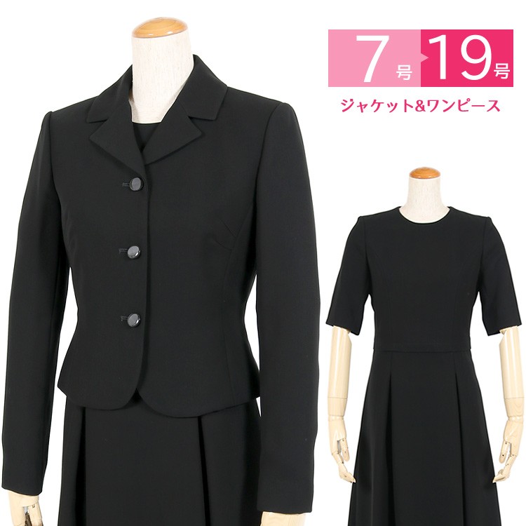 ブラックフォーマル アンサンブル 7号 15号 17号 19号 喪服 礼服 女性