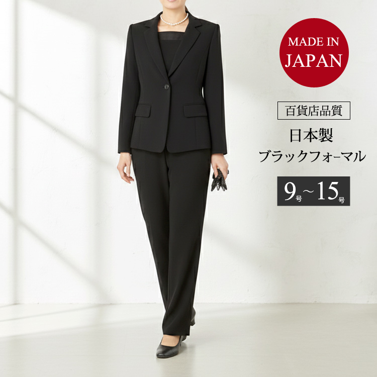 美品 カンサイフォーマル 礼服 15AR 2XL 冠婚葬祭 大きいサイズ パンツ 1007t116m.jpg