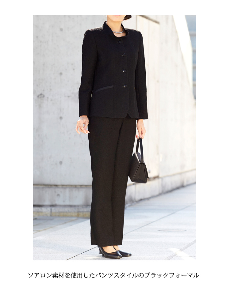 77%OFF 国産 ブラックフォーマル 喪服 女性 礼服 レディース パンツ