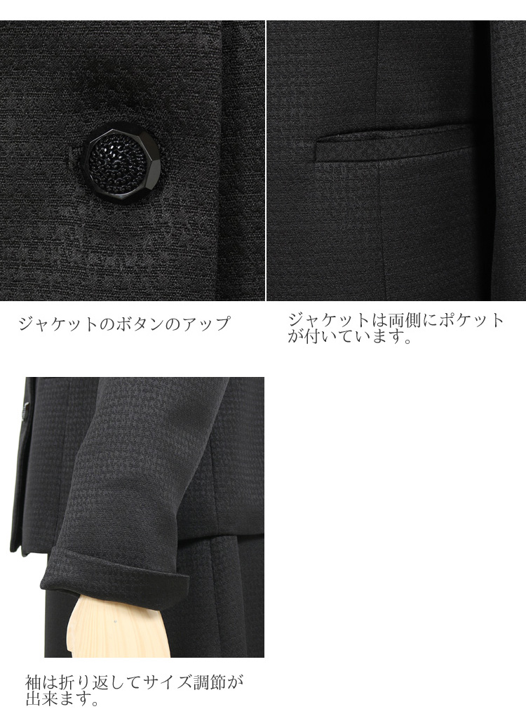 76%OFF 日本製 ブラックフォーマル 喪服 礼服 40代 50代 60代