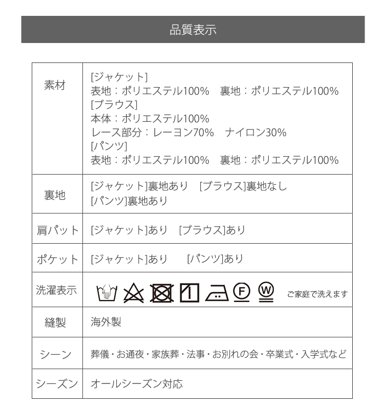 13号 ブラックフォーマル レディース 喪服 パンツ 30代 40代 50代 女性