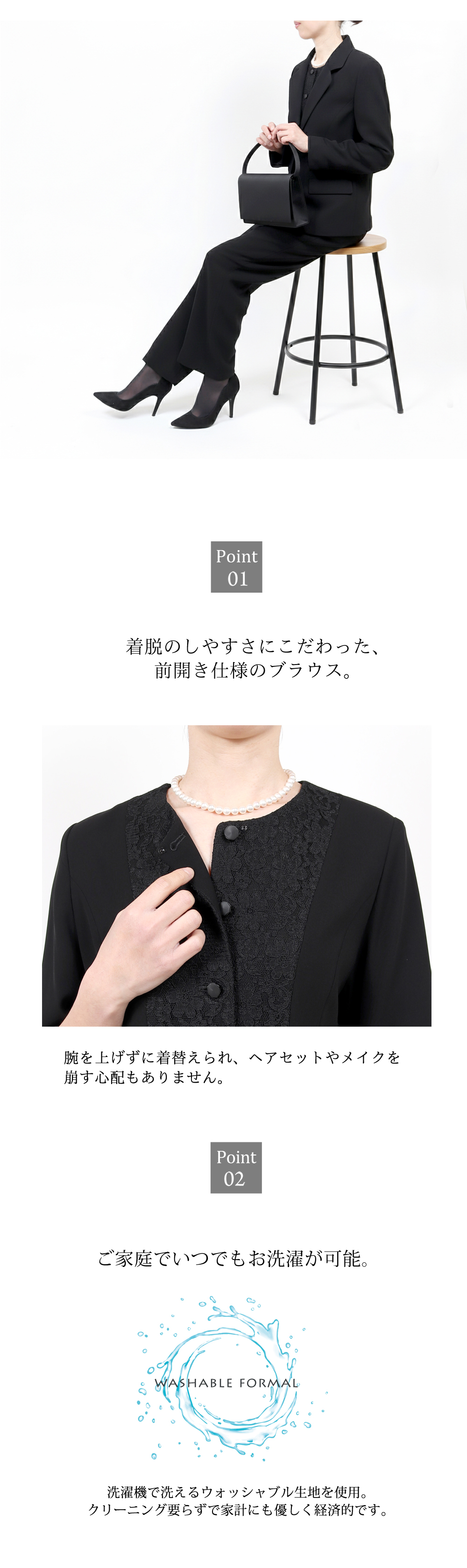 ブラックフォーマル ブラウス 前開き レースブラウス 喪服 パンツスーツ レディース