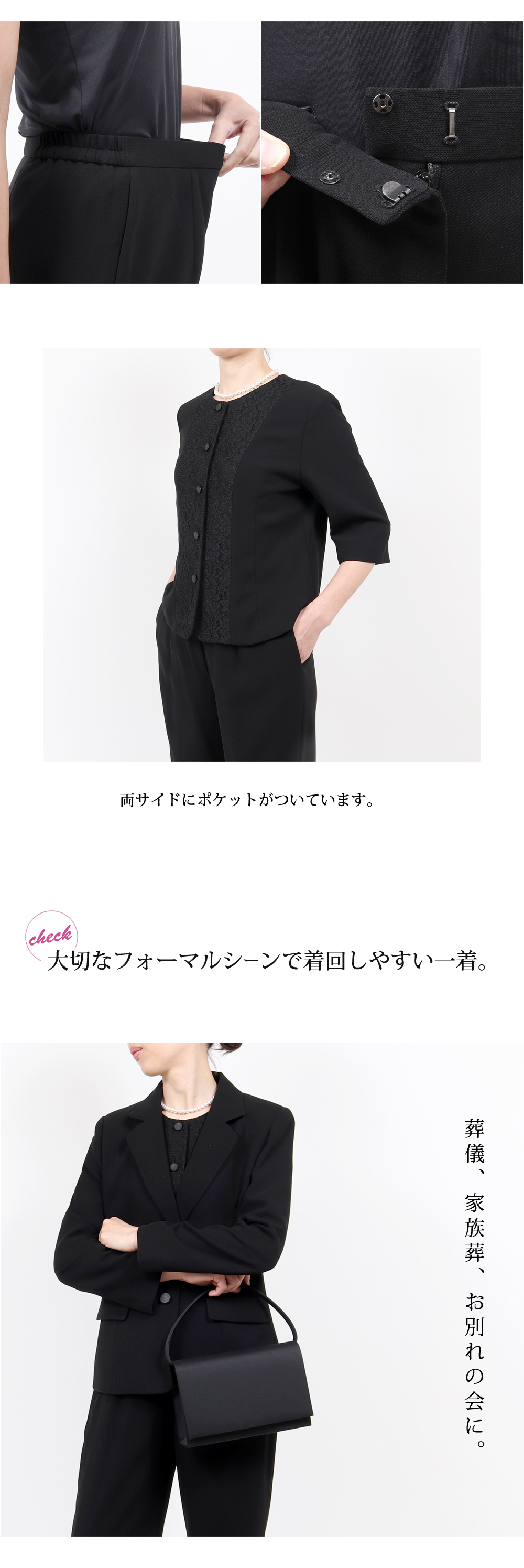 ブラックフォーマル パンツ ウエストゴム ポケット付き 洗える 着回し