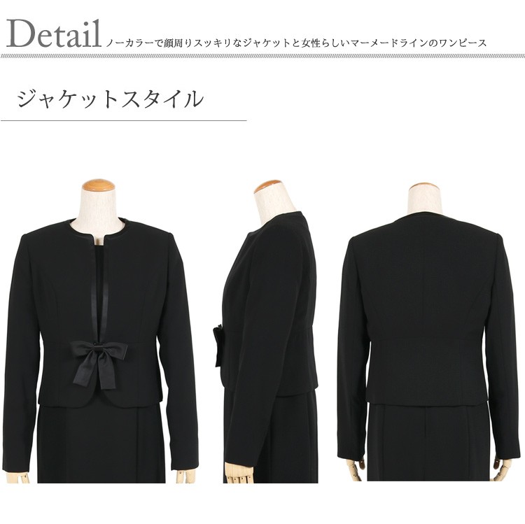喪服 レディース ブラックフォーマル スーツ 20代 30代 40代 女性 礼服 