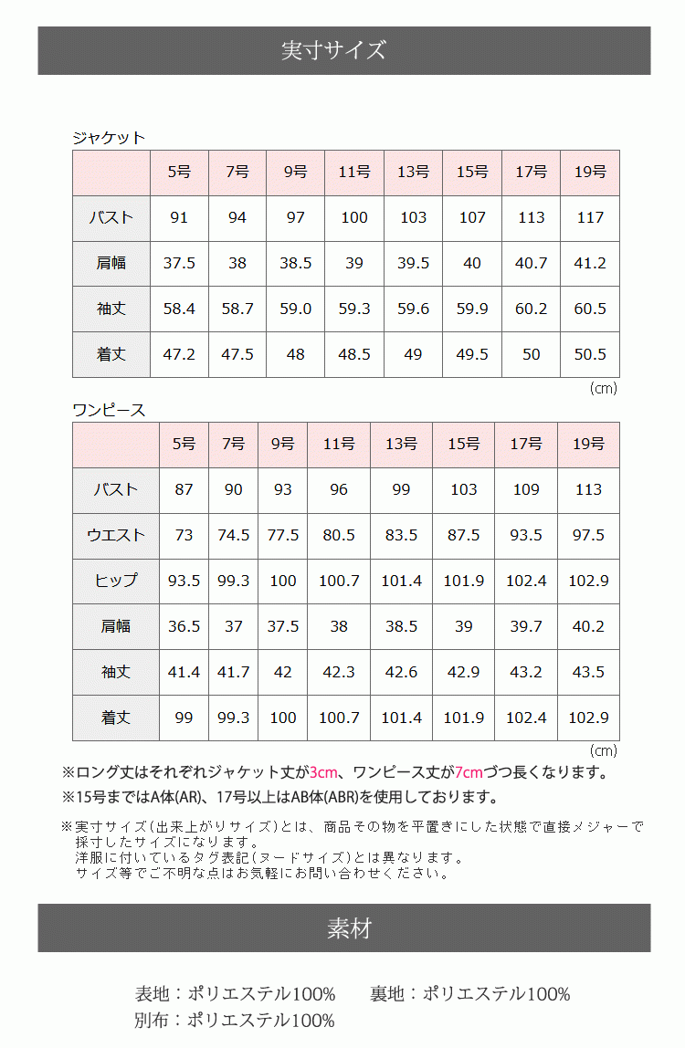 ブラックフォーマル レディース 喪服 女性 礼服 ワンピース スーツ 前