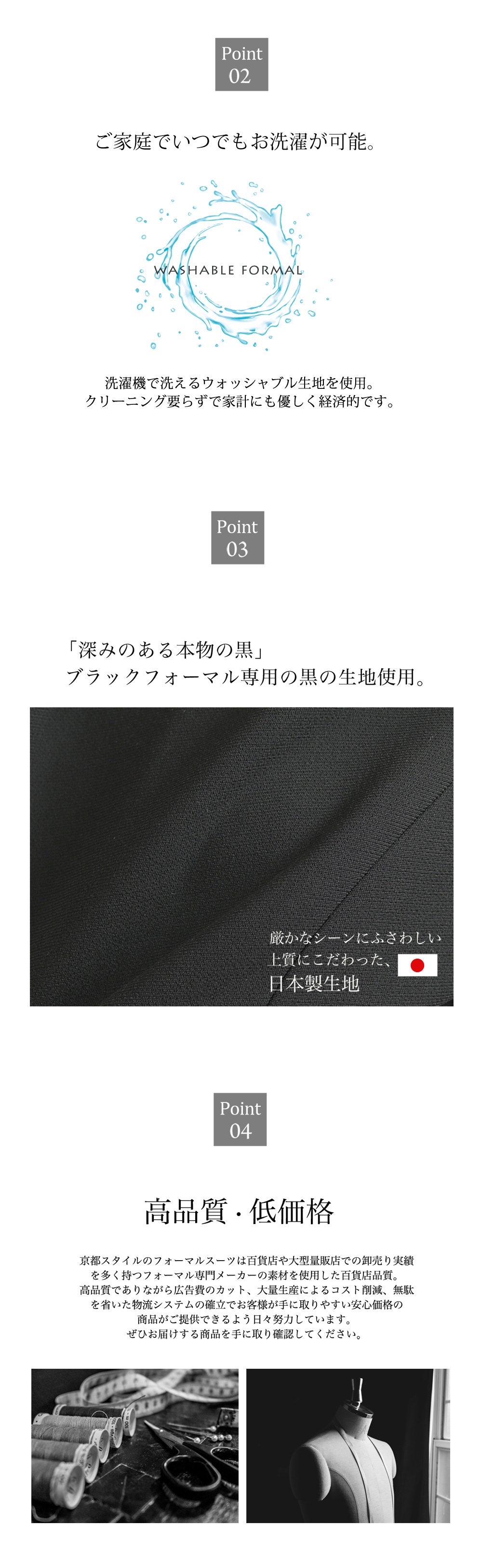 前開きファスナー 詳細 授乳対応 楽ちん着脱 機能性