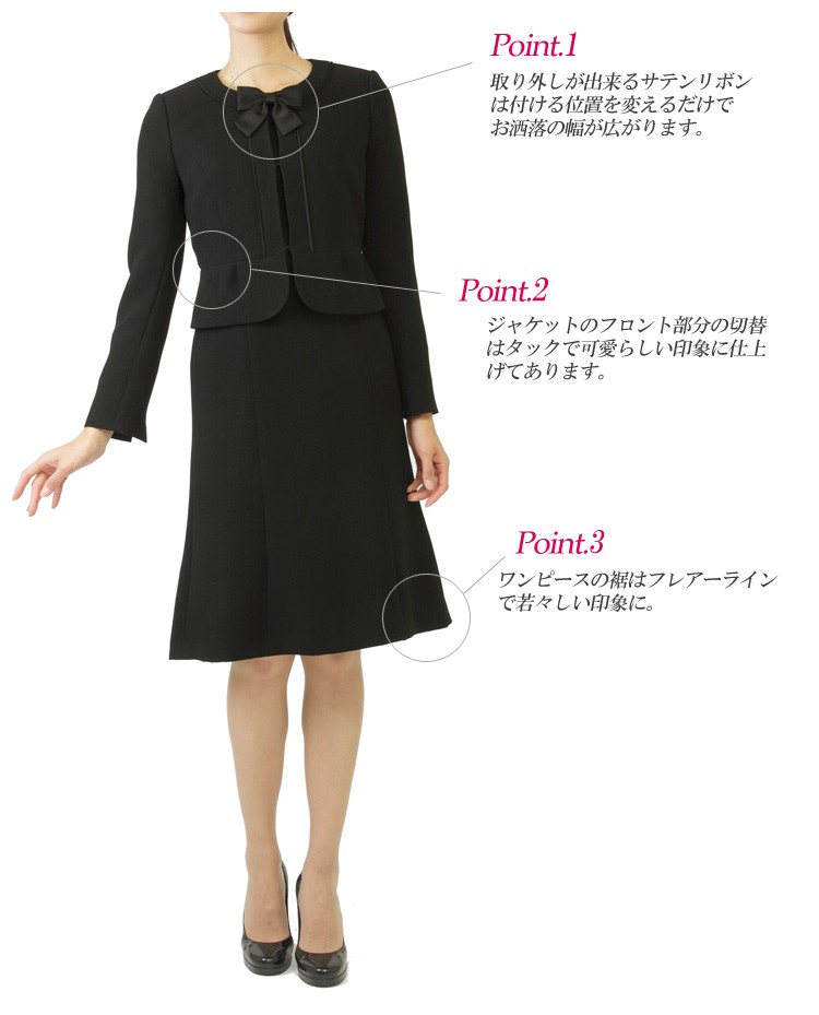 華麗 PLATA 礼服 ブラックフォーマル セットアップ パンツスタイル