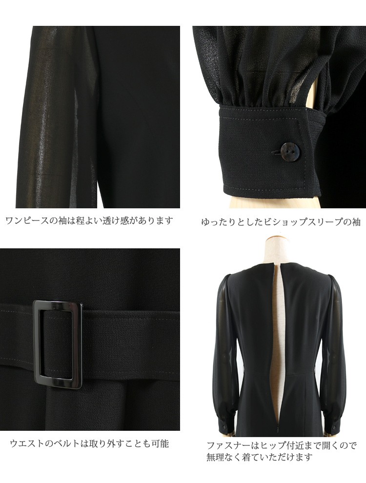 小さいサイズ　喪服礼服ブラックフォーマル 小さいサイズ 洗える 防しわ 冠婚葬祭 楽天市場】喪服 礼服 ブラックフォーマル ワンピース 小さい
