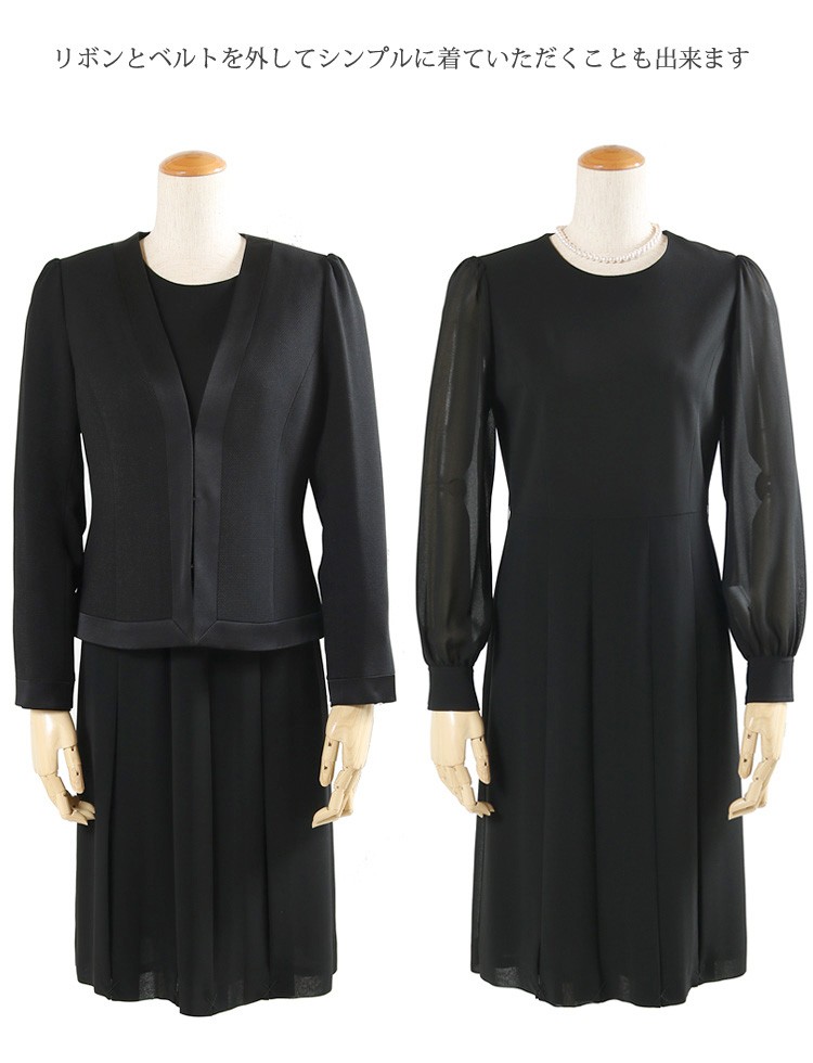 7号 喪服 レディース 礼服 ブラックフォーマル 20代 30代 40代 小さい