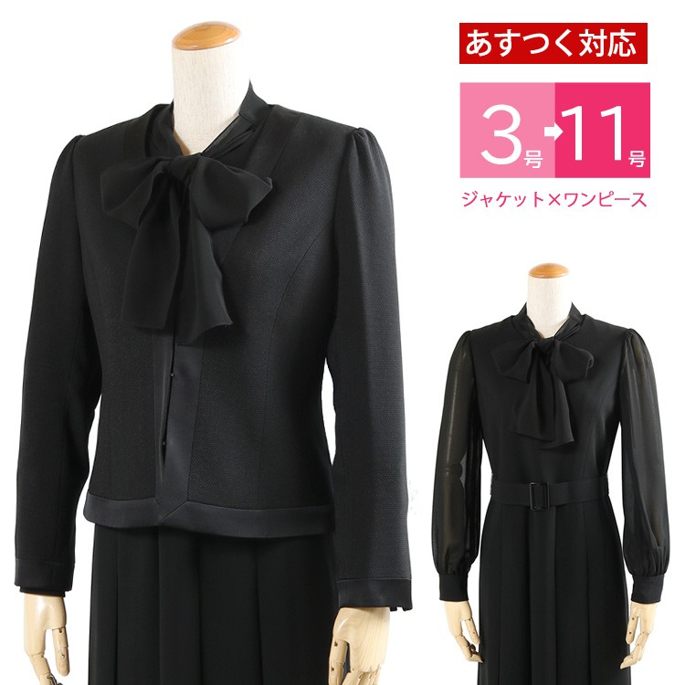 小さいサイズ　喪服礼服ブラックフォーマル 小さいサイズ 洗える 防しわ 冠婚葬祭 100t502m.jpg