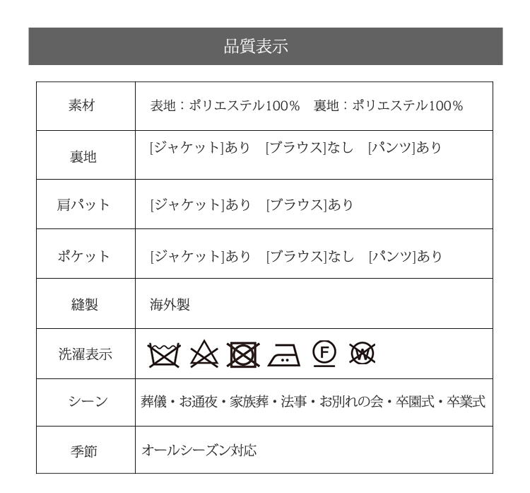 ブラックフォーマル レディース 喪服 礼服 パンツスーツ パンツ 30代 40代 50代 60代 女性 冠婚葬祭 スーツ 葬式 法事 お通夜 卒業式  服装T632 :100t632:京都スタイル フォーマル着物 - 通販 - Yahoo!ショッピング