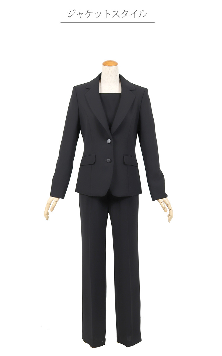 ブラックフォーマル レディース 喪服 パンツスーツ 女性 3点セット パンツ 礼服 冠婚葬祭 スーツ 葬式 法事 お通夜 卒業式 服装 30代 40代 50代 T632 100t632 京都スタイル フォーマル 着物 通販 Yahoo ショッピング